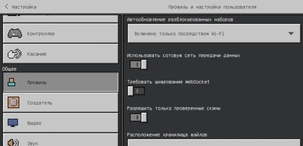 Как подключиться к серверу Minecraft PE?