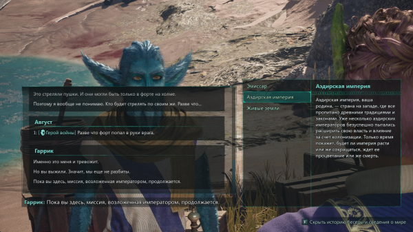 
                    Обзор Avowed. Комфортная ролевая игра, которая не обидит даже «абобов»
                