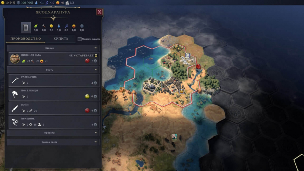 Обзор Civilization VII