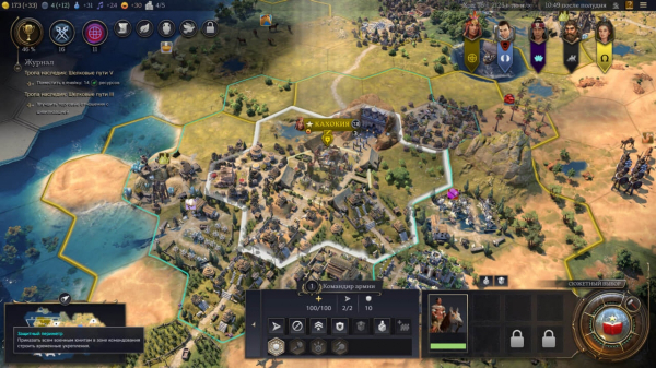 Обзор Civilization VII