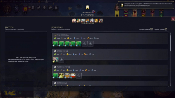 Обзор Civilization VII