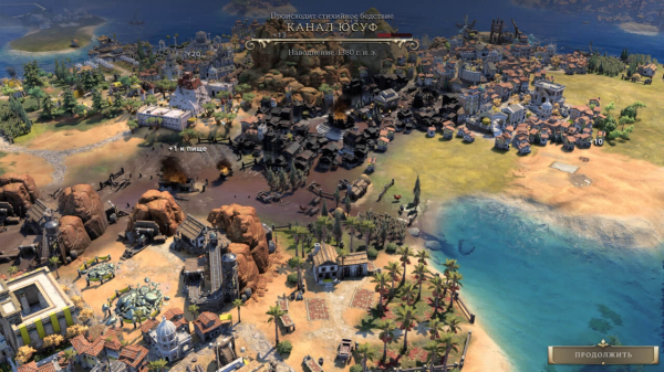 Обзор Civilization VII