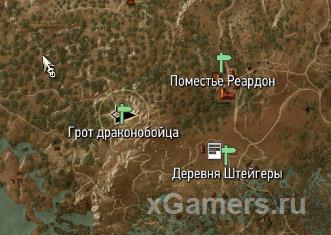 Ведьмак 3 доспехи школ (Кота, Грифона, Медведя, Волка, Змеи, Мантикоры)