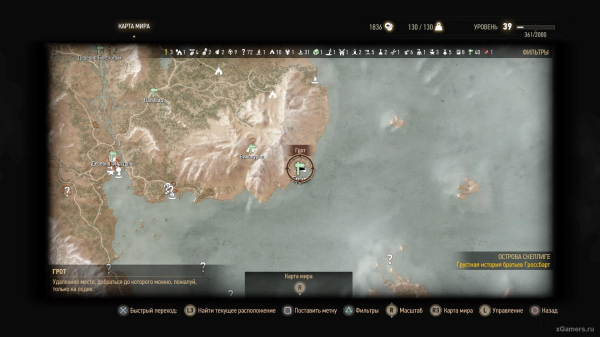 Ведьмак 3 доспехи школ (Кота, Грифона, Медведя, Волка, Змеи, Мантикоры)