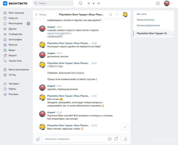 Как купить FIFA 23 в России Как купить FIFA 23 в России