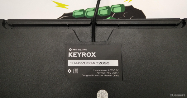 Большой обзор механической игровой клавиатуры Red Square Keyrox