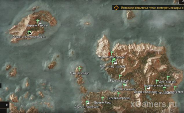 Ведьмак 3 доспехи школ (Кота, Грифона, Медведя, Волка, Змеи, Мантикоры)