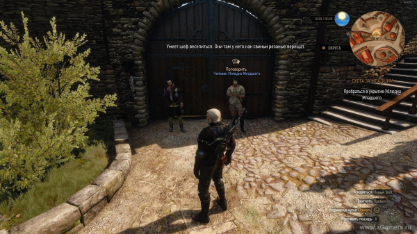 Убить или пощадить Ублюдка Младшего в игре Ведьмак 3: прохождение миссии "Охота за младшим" Убить или пощадить Ублюдка Младшего в игре Ведьмак 3: прохождение миссии "Охота за младшим"