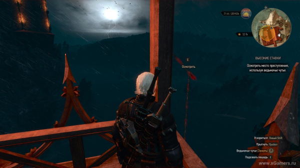 Квест "Высокие ставки" в игре Ведьмак 3: где собрать карты, и как победить