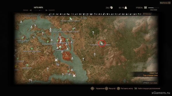 Ведьмак 3 доспехи школ (Кота, Грифона, Медведя, Волка, Змеи, Мантикоры)