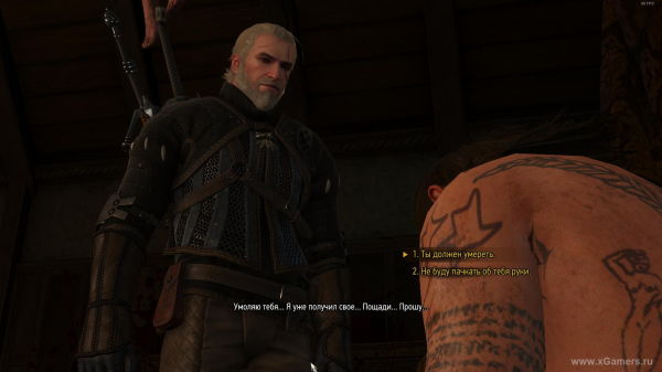 Убить или пощадить Ублюдка Младшего в игре Ведьмак 3: прохождение миссии "Охота за младшим" Убить или пощадить Ублюдка Младшего в игре Ведьмак 3: прохождение миссии "Охота за младшим"