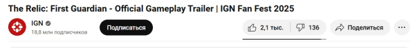 
                «Выглядит хорошо», но неразборчиво. Новый геймплейный трейлер The Relic: First Guardian понравился игрокам
            