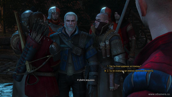 Король Родовид в игре Ведьмак 3 - убить или нет, прохождение квеста "Дела государственной важности" и последствия выбора