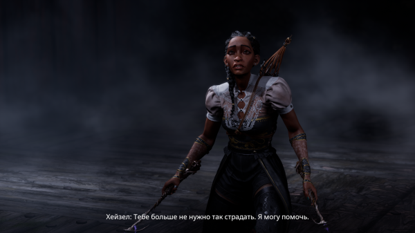 
                    Обзор South of Midnight. Добрые сказки от Sweet Baby Inc
                