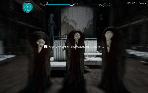 
                    Обзор Pathologic 3: Quarantine. Пролог третьего «Мора» пытается оперировать родовые болячки серии и наживает новые шрамы
                