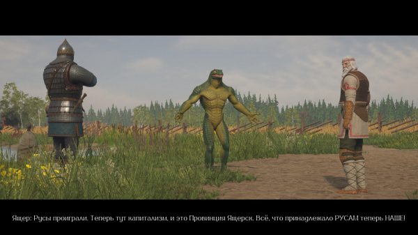 
                    Обзор игры «Русы против ящеров 2». Гойда, квас, разваленные кабины и великий сиквел
                