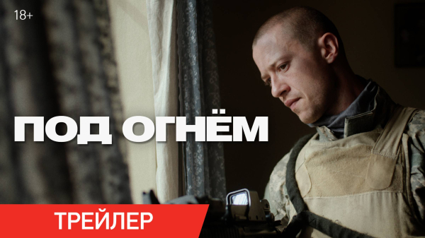 
                    Что посмотреть в апреле: лучшие фильмы, сериалы и аниме месяцы
                
