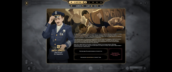 
                    Обзор Hollywood Animal в раннем доступе. Отличная сюжетная игра, которой мешает хардкорный менеджмент
                