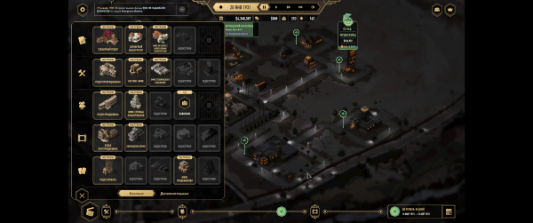 
                    Обзор Hollywood Animal в раннем доступе. Отличная сюжетная игра, которой мешает хардкорный менеджмент
                