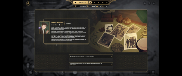 
                    Обзор Hollywood Animal в раннем доступе. Отличная сюжетная игра, которой мешает хардкорный менеджмент
                