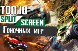 Старые шрамы, новые вмятины. Первые впечатления от Wreckfest 2