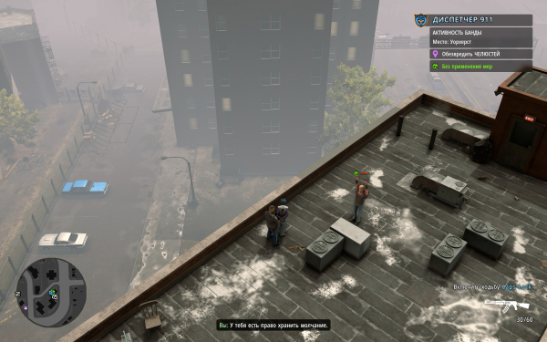 Обзор The Precinct. Симулятор копа в открытом мире, слишком похожий на настоящую работу
Обзор The Precinct. Симулятор копа в открытом мире, слишком похожий на настоящую работу