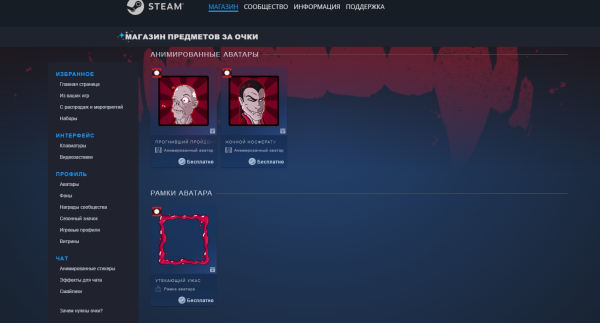
                В Steam начался фестиваль «Зомби против вампиров» со скидками и бесплатными сувенирами
            