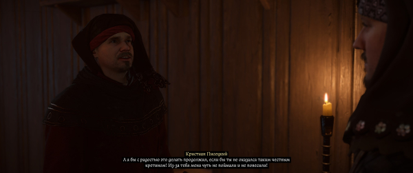 
                    А ты точно шедевр? Македонская критика сюжета Kingdom Come: Deliverance 2 спустя 320 часов
                