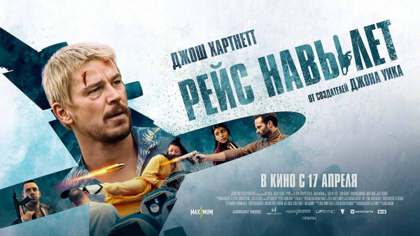 Что посмотреть в мае: лучшие фильмы, сериалы и аниме месяца
Что посмотреть в мае: лучшие фильмы, сериалы и аниме месяца