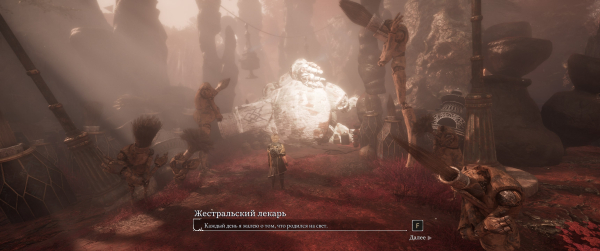 
                    Обзор Clair Obscur: Expedition 33. Неожиданный хит года, который заставит рефлексировать и плакать
                