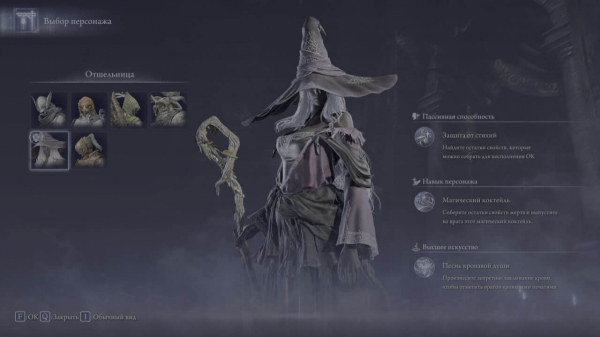 Обзор Elden Ring Nightreign: Как превратить шедевр в скучную беготню