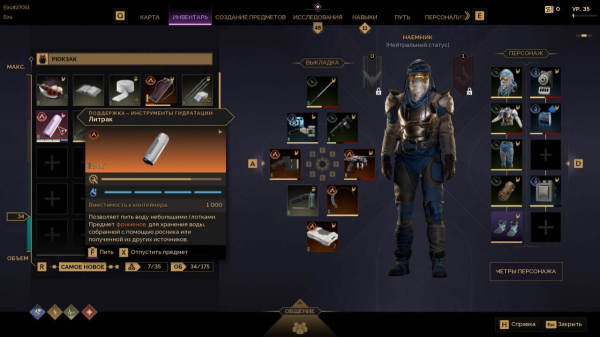 10 советов для новичков Dune: Awakening