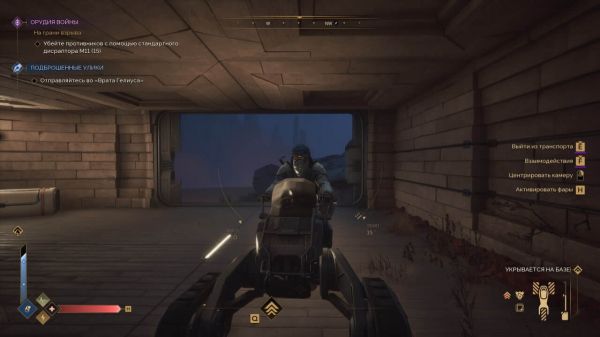 10 советов для новичков Dune: Awakening