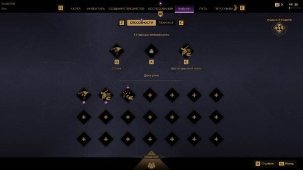 10 советов для новичков Dune: Awawkening (часть 2)