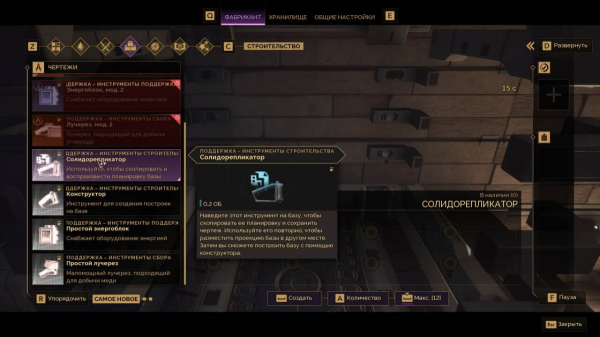 10 советов для новичков Dune: Awawkening (часть 2)