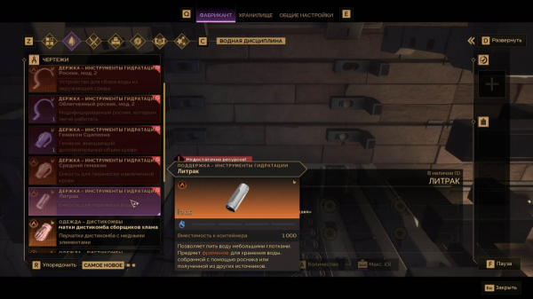 10 советов для новичков Dune: Awawkening (часть 2)