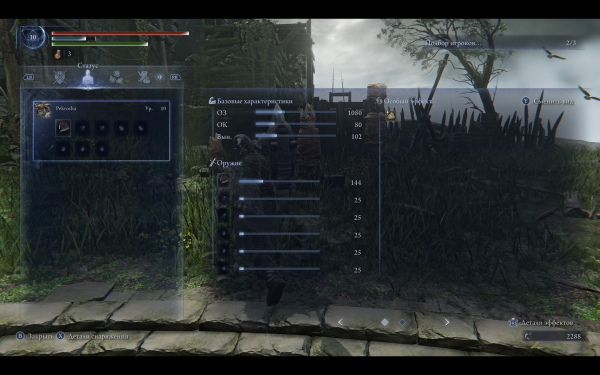 
                    Обзор Elden Ring: Nightreign. Fortnite от мира Dark Souls (и наоборот)
                