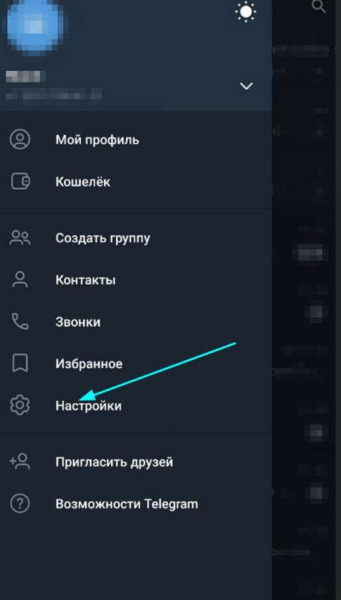 Как установить Майнкрафт