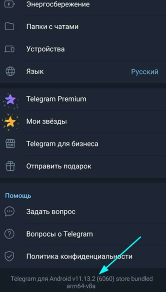 Как установить Майнкрафт