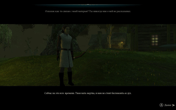 
                    Обзор Neverwinter Nights 2: Enhanced Edition. Как Невервинтер не похорошел при новом мэре
                