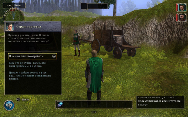 
                    Обзор Neverwinter Nights 2: Enhanced Edition. Как Невервинтер не похорошел при новом мэре
                