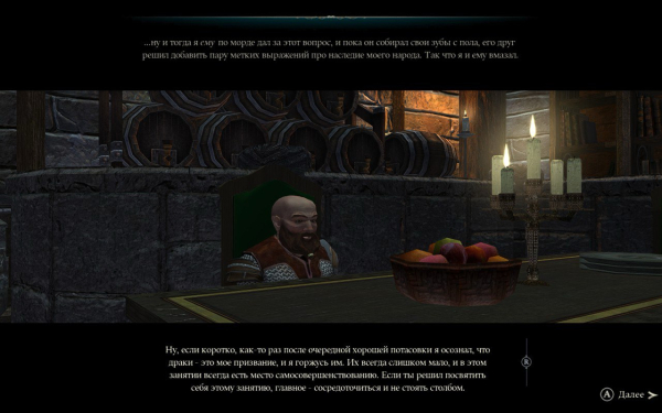 
                    Обзор Neverwinter Nights 2: Enhanced Edition. Как Невервинтер не похорошел при новом мэре
                