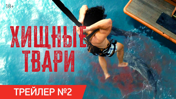 
                    Что посмотреть в июле: лучшие фильмы, сериалы и аниме месяца
                