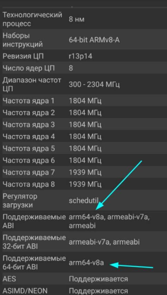 Как установить Майнкрафт