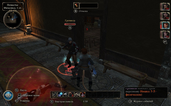 
                    Обзор Neverwinter Nights 2: Enhanced Edition. Как Невервинтер не похорошел при новом мэре
                