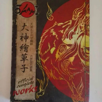 Лучшие артбуки по играм