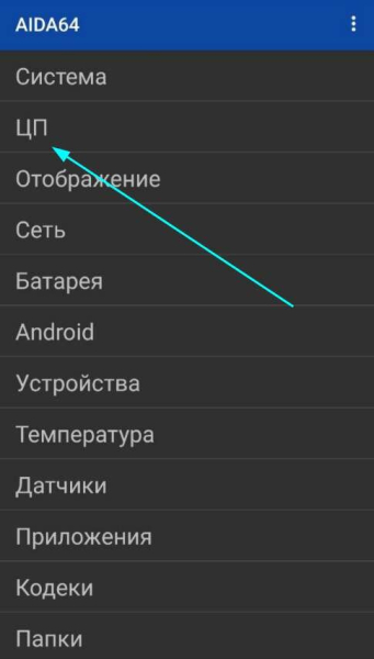 Как установить Майнкрафт