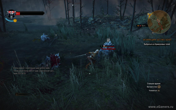 Квест "Шепчущий холм" в игре Ведьмак 3 - варианты прохождения и правильное решение