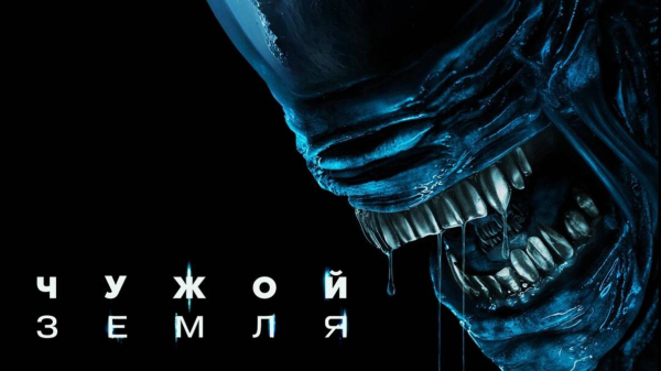 Что посмотреть в августе: лучшие фильмы, сериалы и аниме месяца
                 
                    Что посмотреть в августе: лучшие фильмы, сериалы и аниме месяца