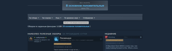 
                «От игры воняет недоремейком». Техническое состояние Metal Gear Solid Delta: Snake Eater смутило обладателей Deluxe-издания
            